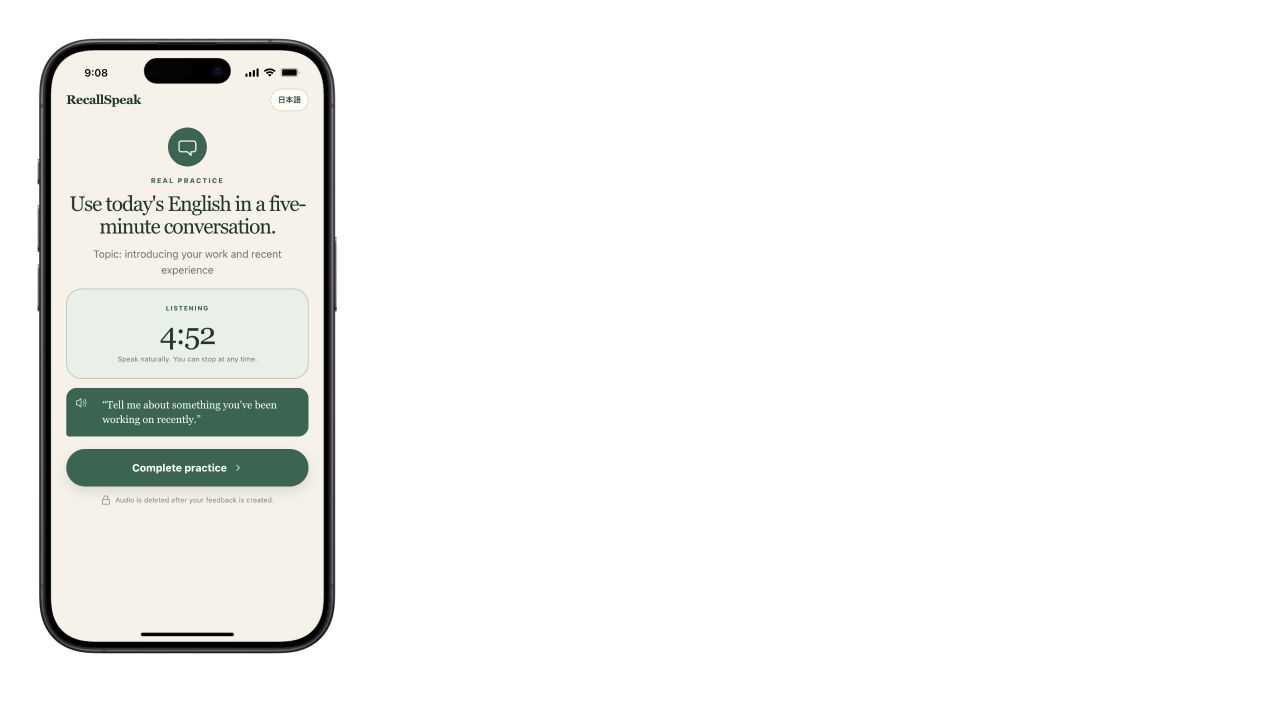 Full RecallSpeak phone showing an active five-minute conversation